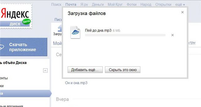user posted image