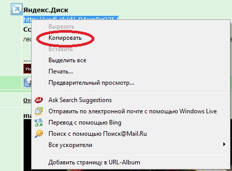 user posted image