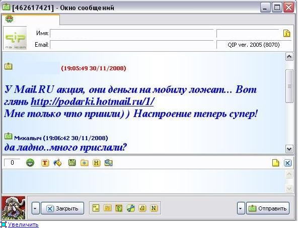 user posted image